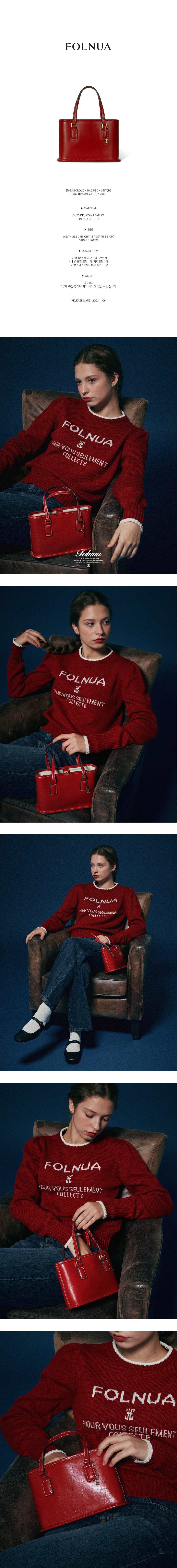 MINI BOROUGH BAG (RED) - 폴뉴아