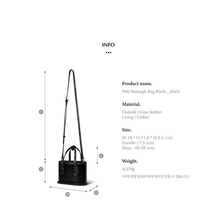 PETIT BOROUGH BAG (BLACK) - 폴뉴아
