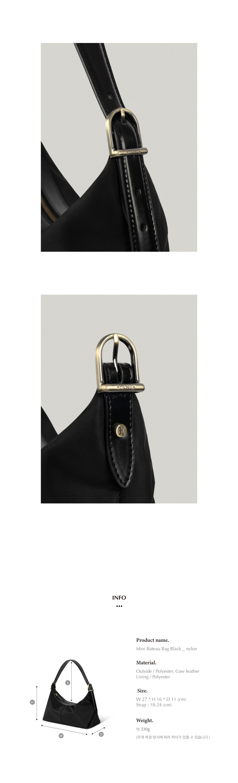MINI BATEAU BAG-NYLON (BLACK) - 폴뉴아