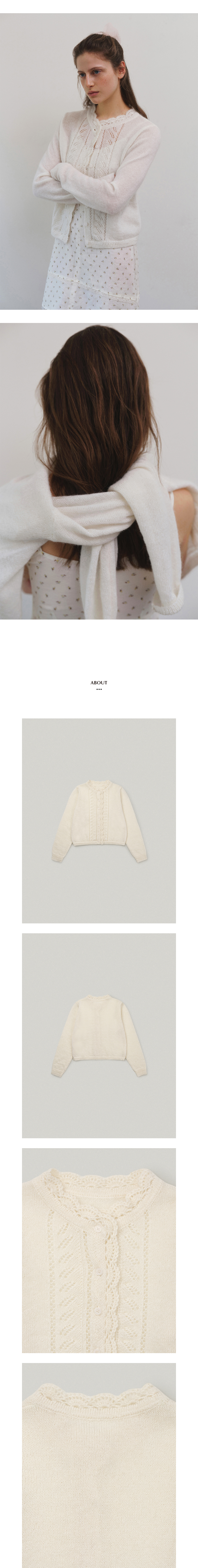 PETAL MOHAIR KNIT CARDIGAN (IVORY) - 폴뉴아
