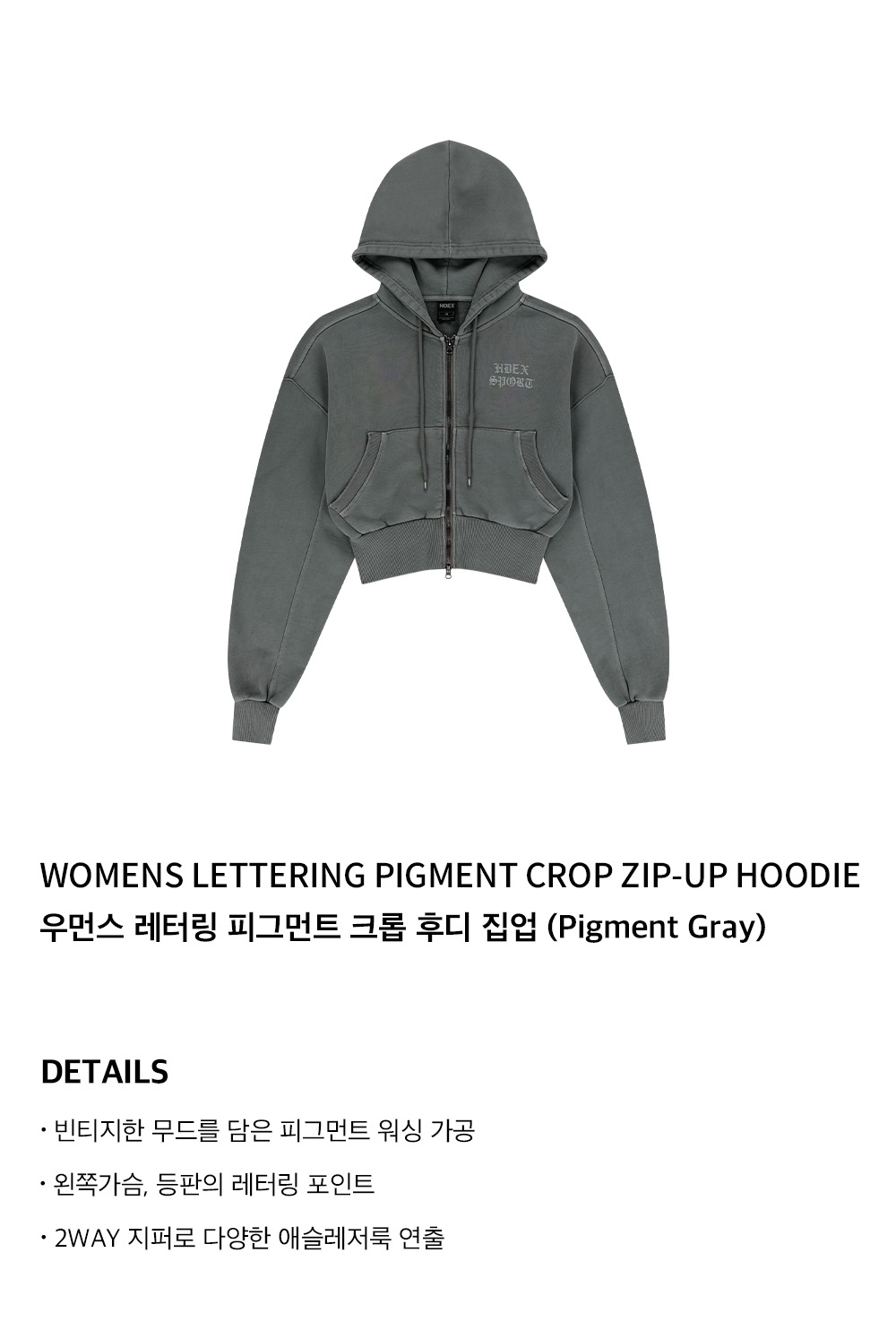 【HDEX】 Women's Lettering Pigment Crop Hoodie Zip-Up MUSINSA | HDEX Women's Lettering Pigment Crop Hoodie Zip-Up