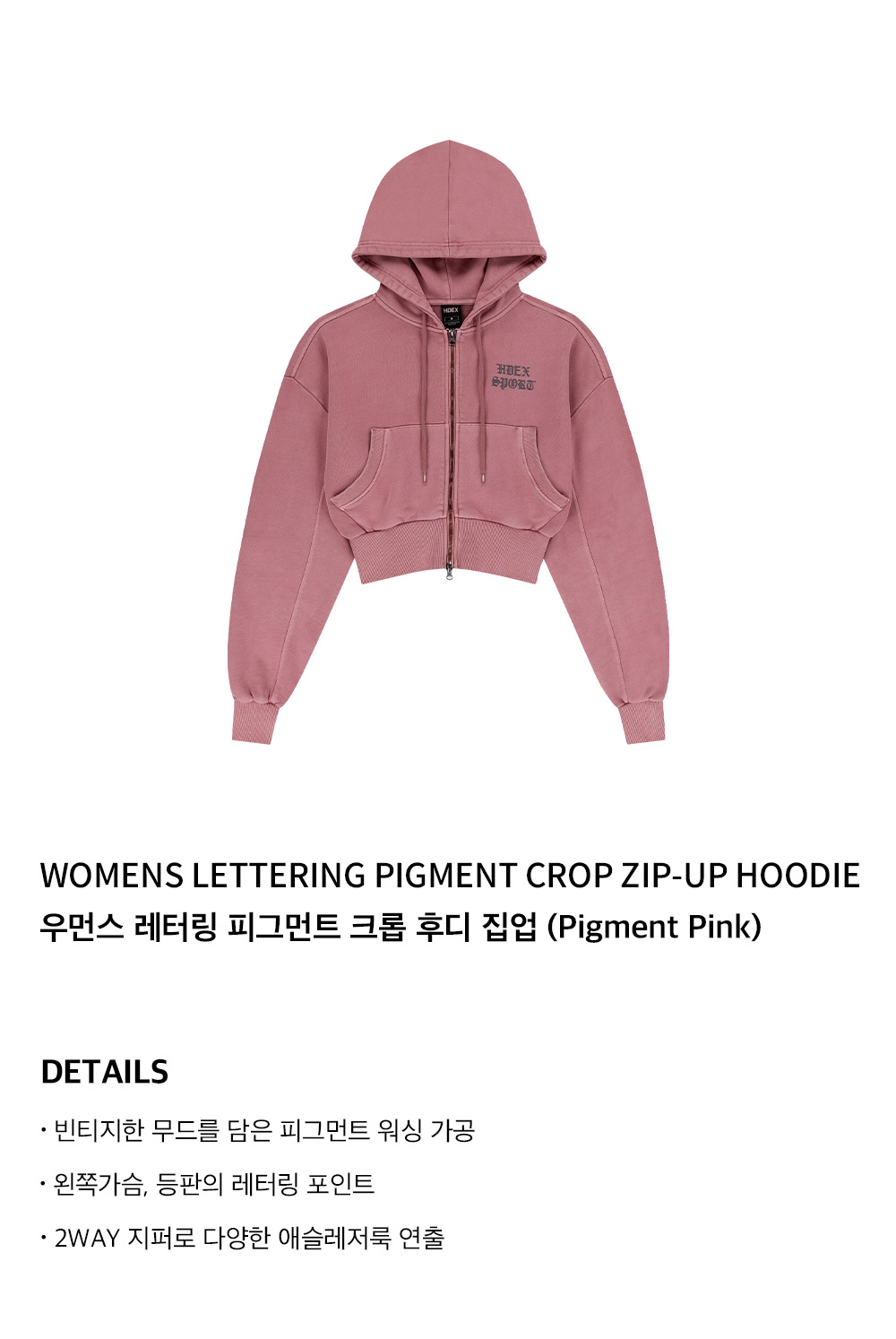 【HDEX】 Women's Lettering Pigment Crop Hoodie Zip-Up MUSINSA | HDEX Women's Lettering Pigment Crop Hoodie Zip-Up