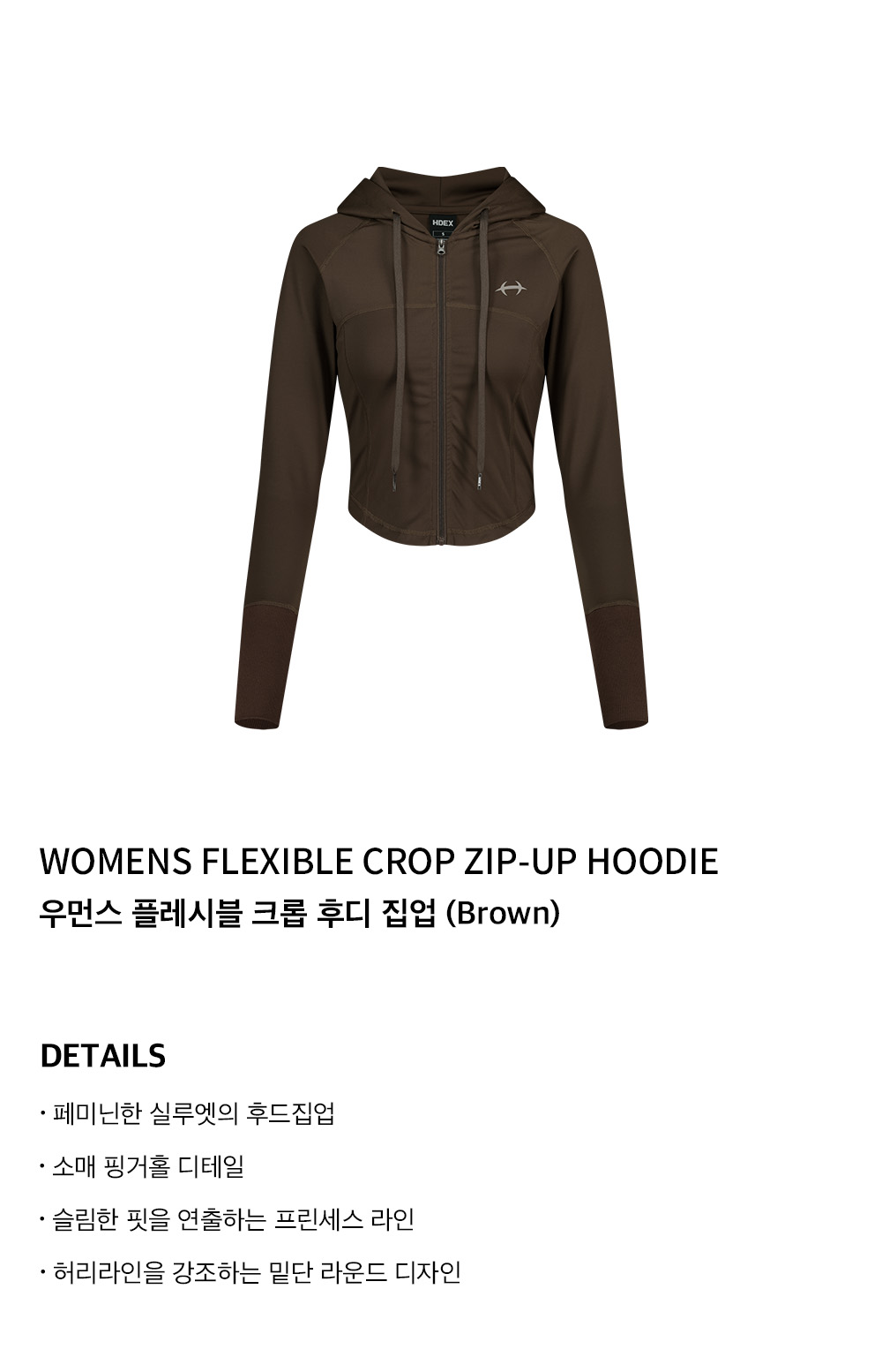 【HDEX】 Women's Lettering Pigment Crop Hoodie Zip-Up MUSINSA | HDEX Women's Lettering Pigment Crop Hoodie Zip-Up