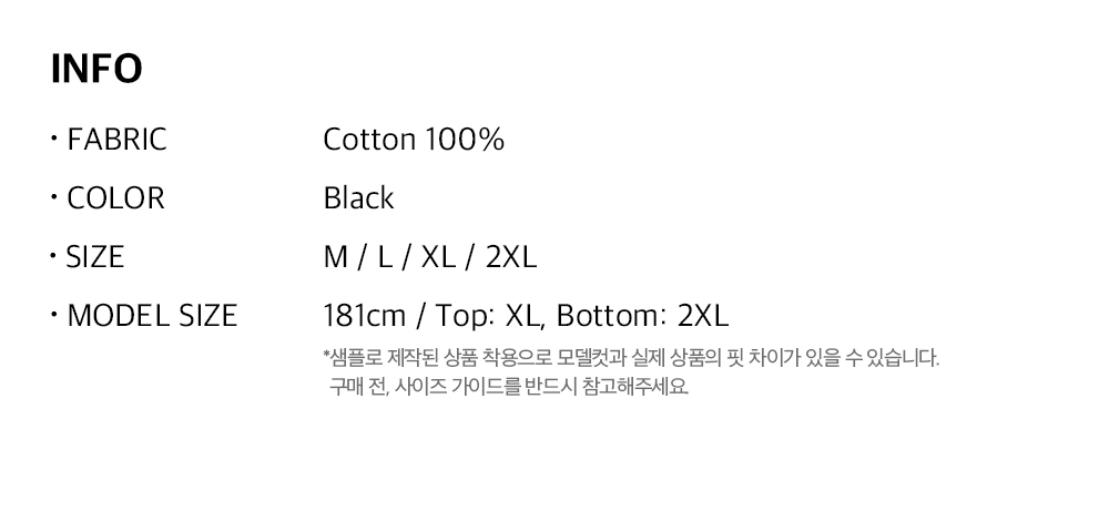 MUSINSA | HDEX Giant Fit Lift Up Short Sleeve (Black)