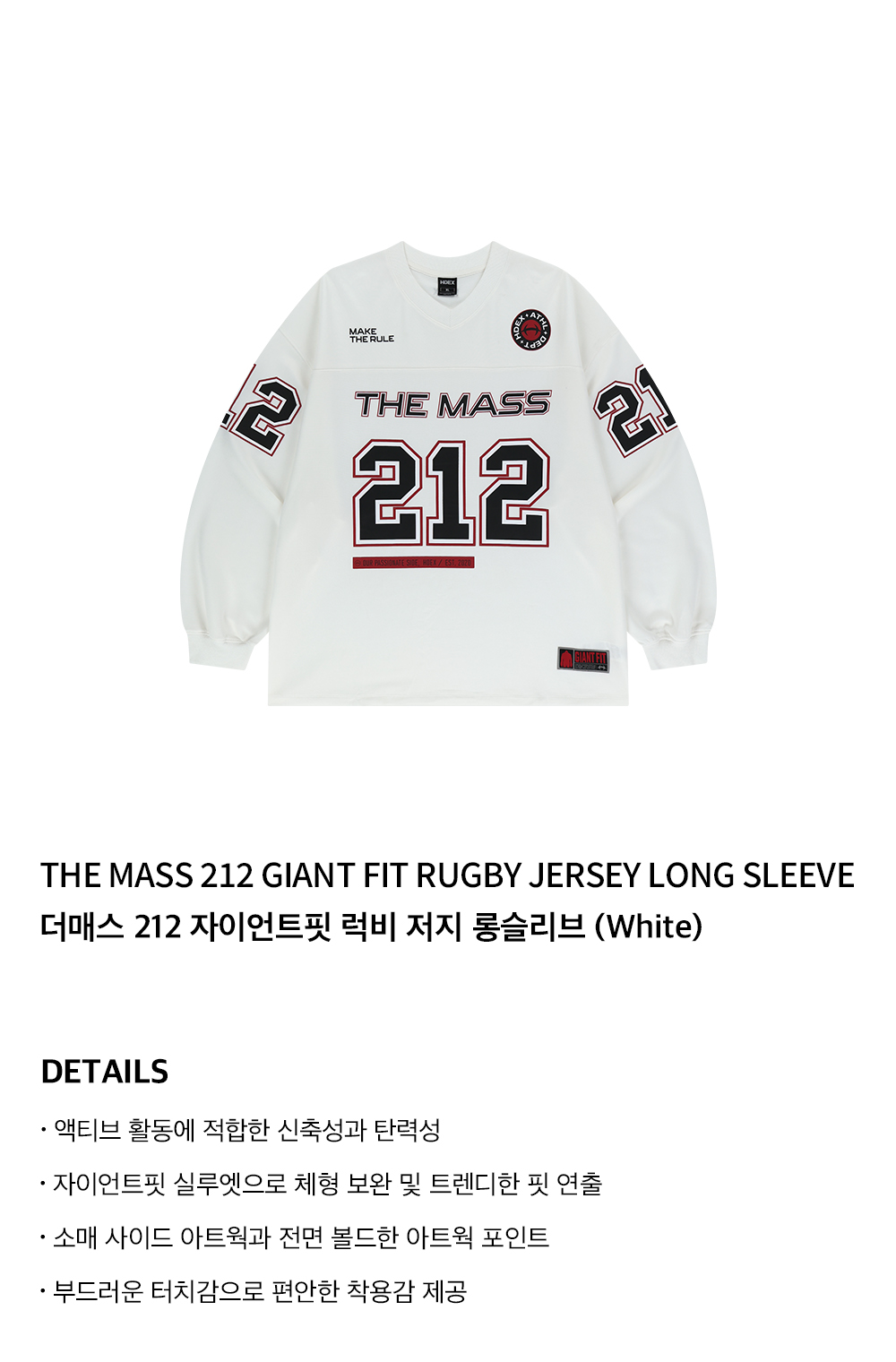 【HDEX】 The Mass 212 Giant Fit Rugby Jersey Long Sleeve MUSINSA | HDEX The Mass 212 Giant Fit Rugby Jersey Long