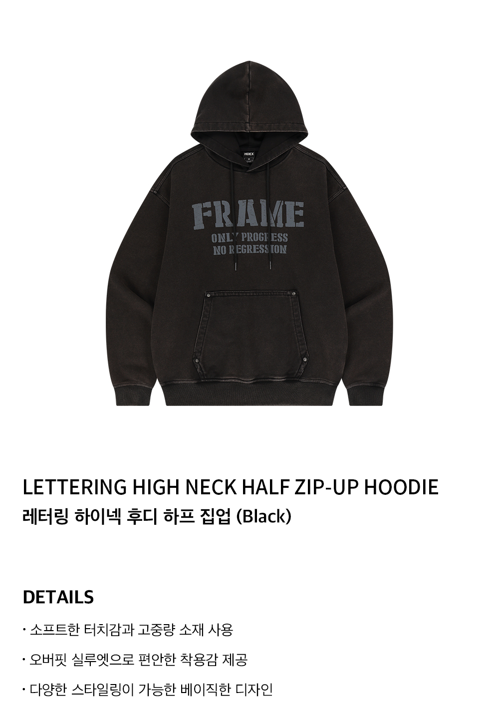 【HDEX】 Faded Washed Frame Hoodie / 追跡付 MUSINSA公式 | HDEX Faded Washed Frame Hoodie (Black)