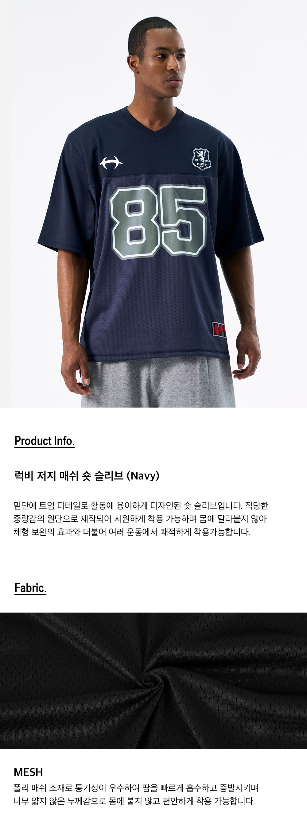 ★ codegraphy★ Rugby Mesh Jersey Short Sleeve T-ShirtNavy MUSINSA公式 | HDEX Rugby jersey mesh short sleeve (Navy)