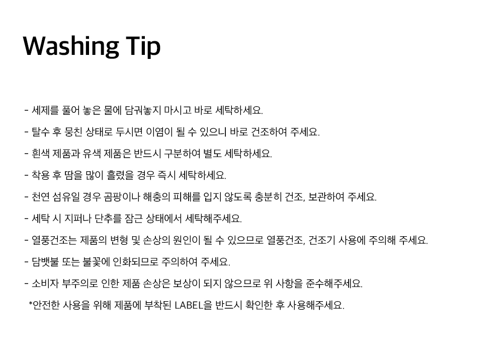 우먼스 심볼 딥 네크 크롭 숏 슬리브 (Black) 상세 이미지 8