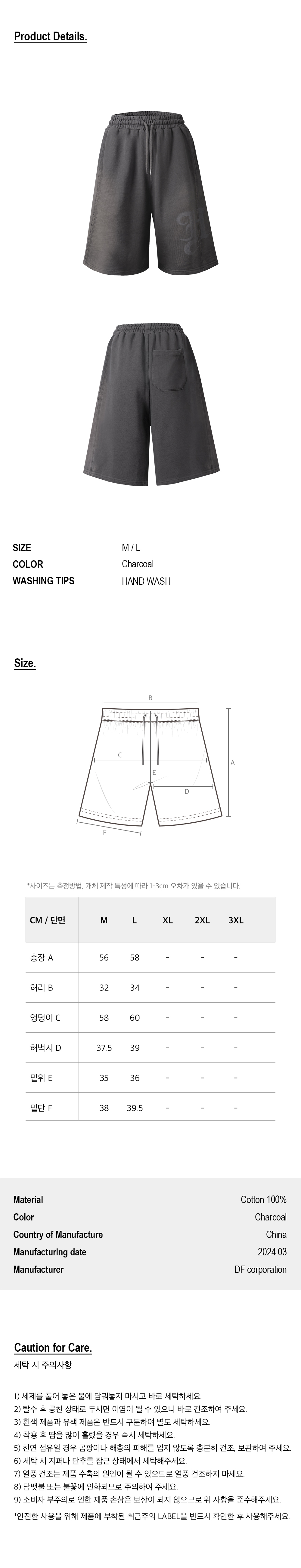 우먼스 워싱 버뮤다 쇼츠 (Charcoal) 상세 이미지 3