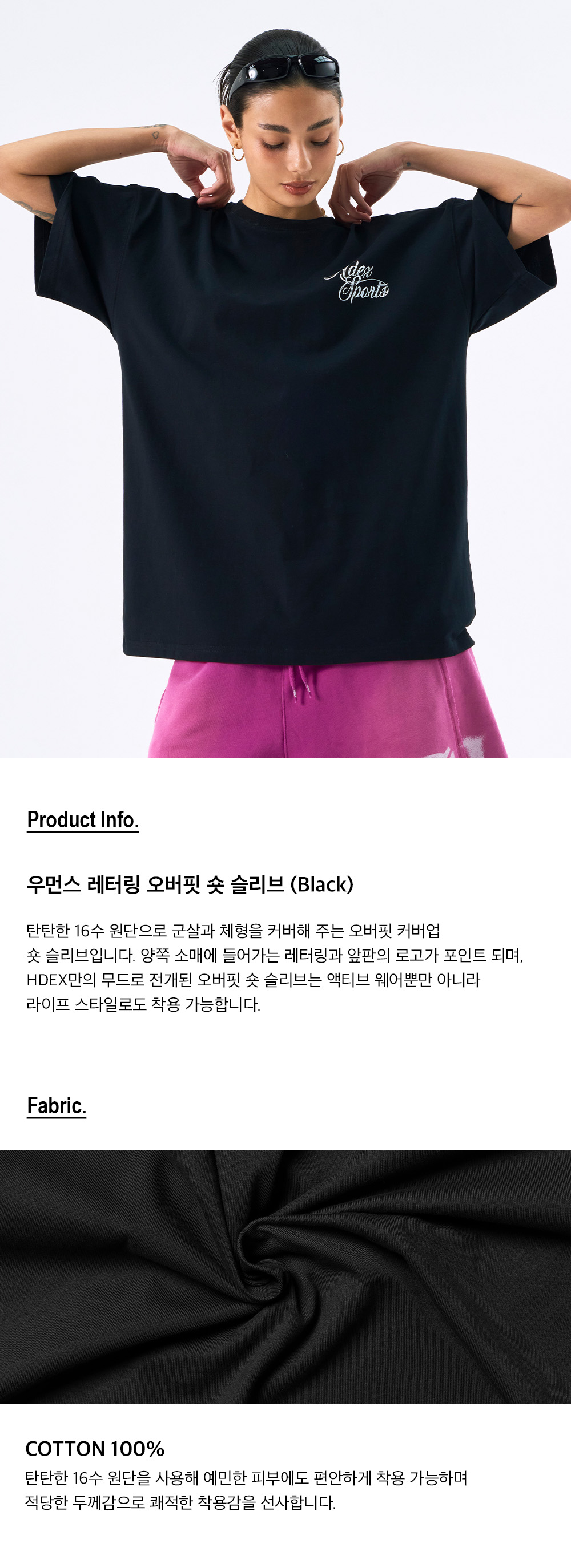 우먼스 레터링 오버핏 숏 슬리브 (Black) 상세 이미지 1