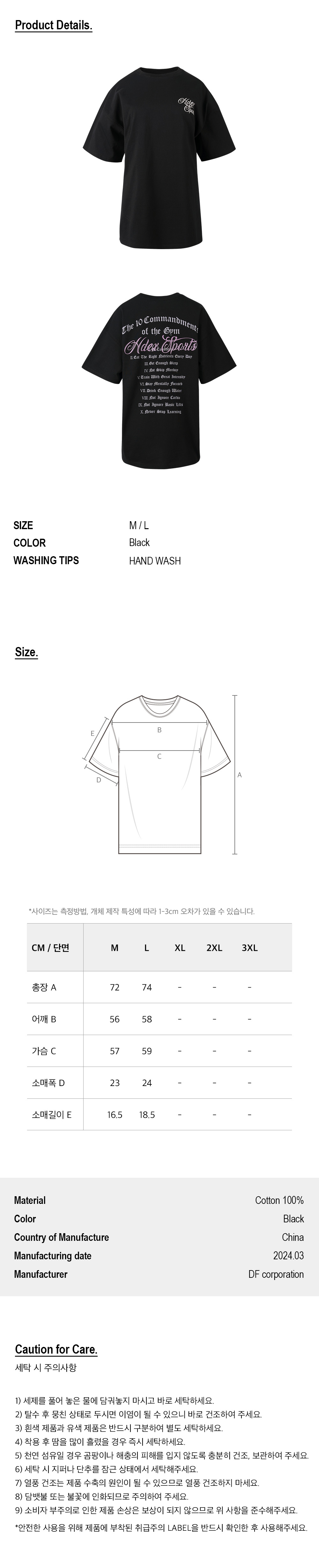 우먼스 레터링 오버핏 숏 슬리브 (Black) 상세 이미지 3