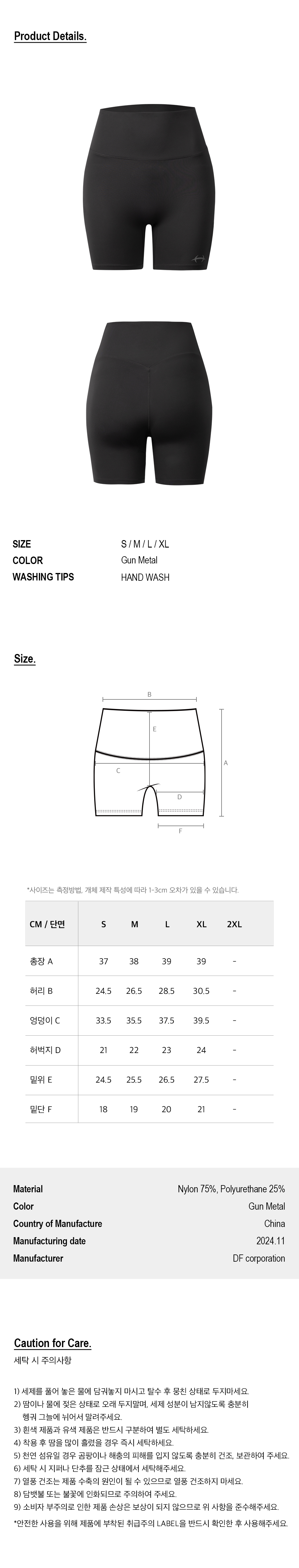우먼스 서포트 3.5 바이커 쇼츠 (Gun Metal) 상세 이미지 3