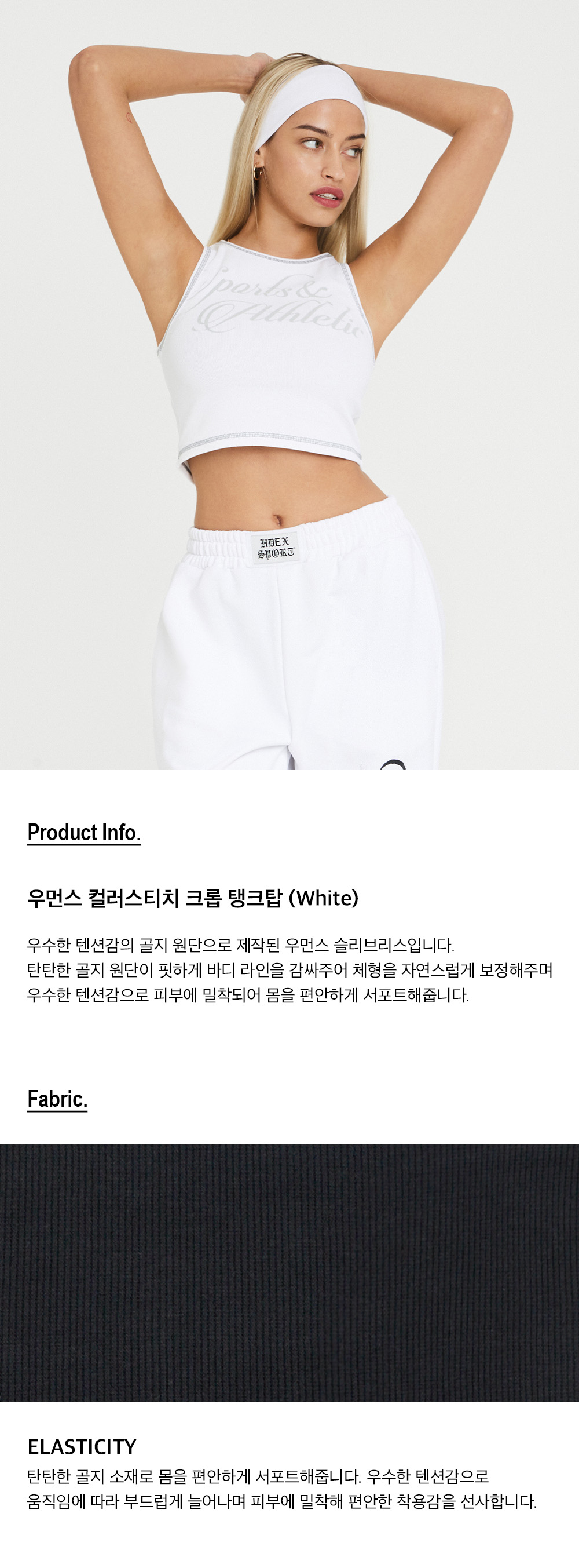AS, エス　otona cropped tank white AS, エス otona cropped tank white