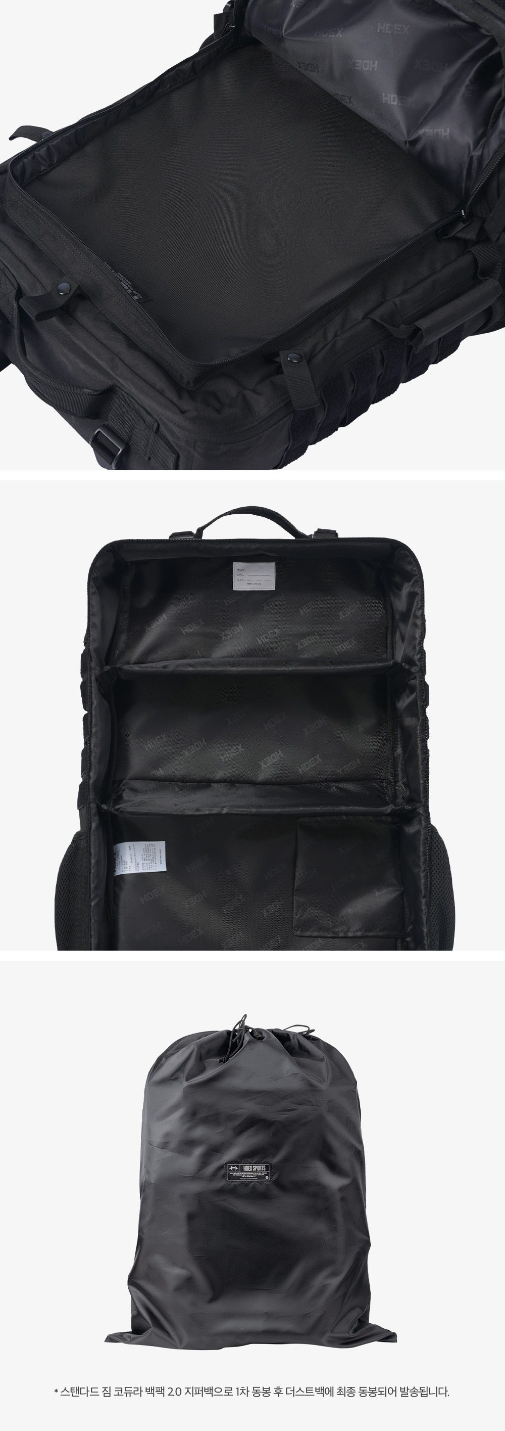 HDEX ブラック バックパック MUSINSA | HDEX Pro Gym Cordura Backpack 2.0 (Black)