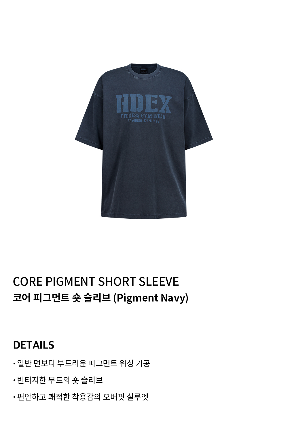 【HDEX】 Core Pigment Short Sleeve / 追跡付 MUSINSA公式 | HDEX Core Pigment Short Sleeve (Pigment Navy)