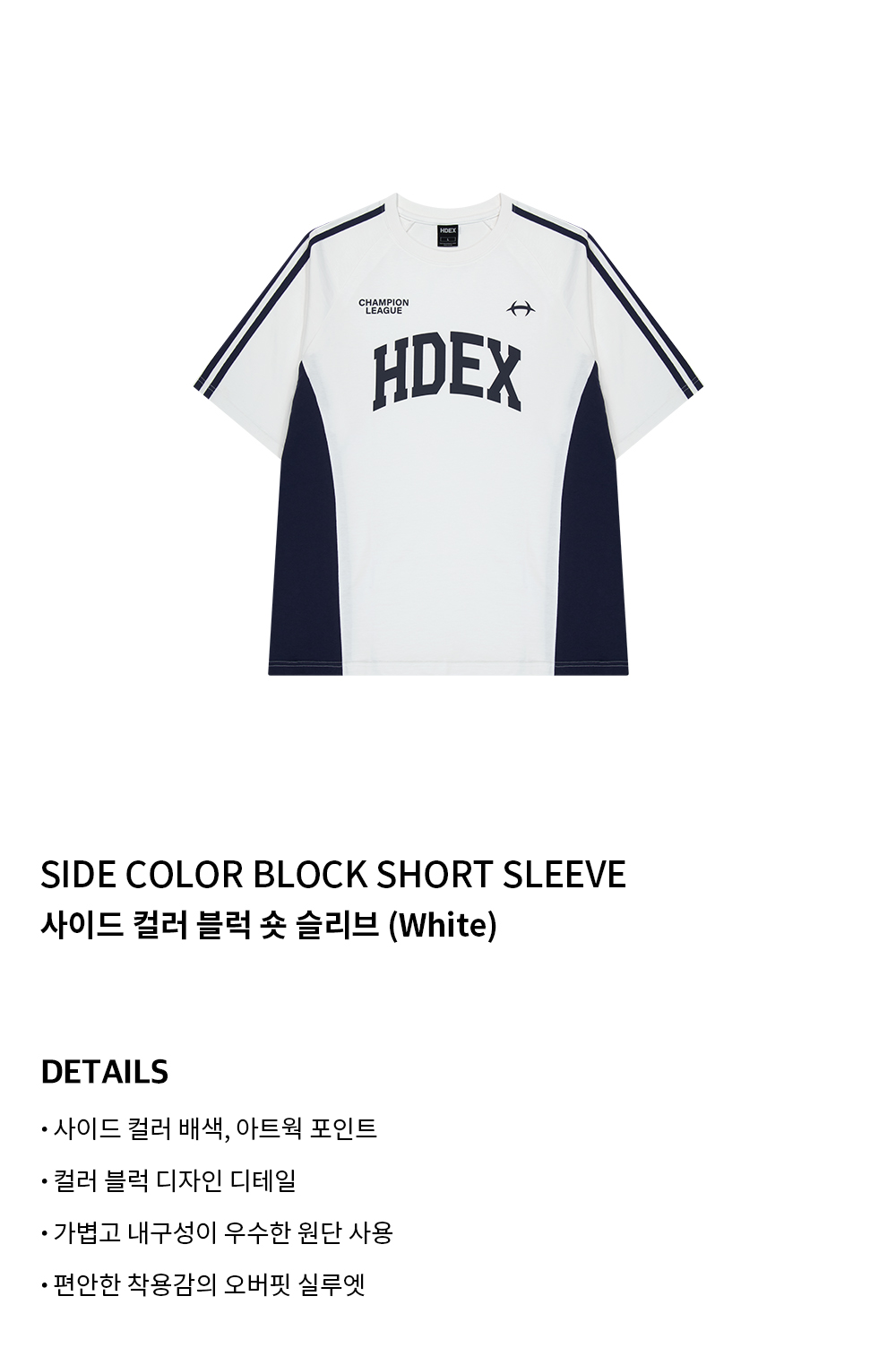 MUSINSA | HDEX Side Color Block Short Sleeve (White)