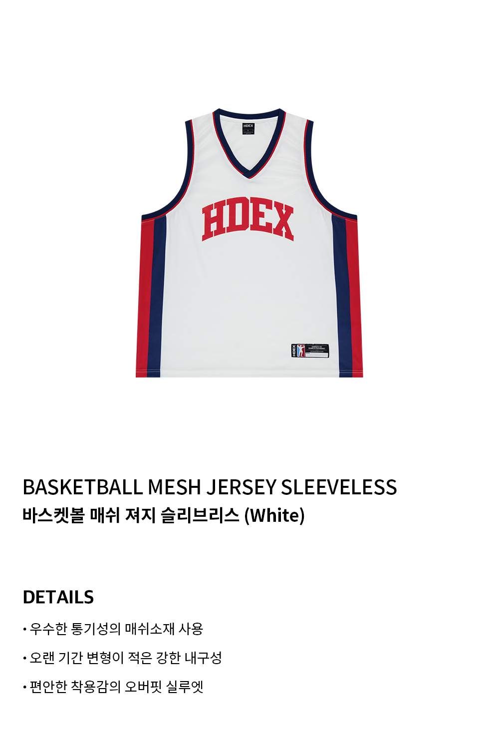 【HDEX】 Basketball Mesh Jersey Sleeveless / 追跡付 MUSINSA公式 | HDEX Basketball Mesh Jersey Sleeveless (White)