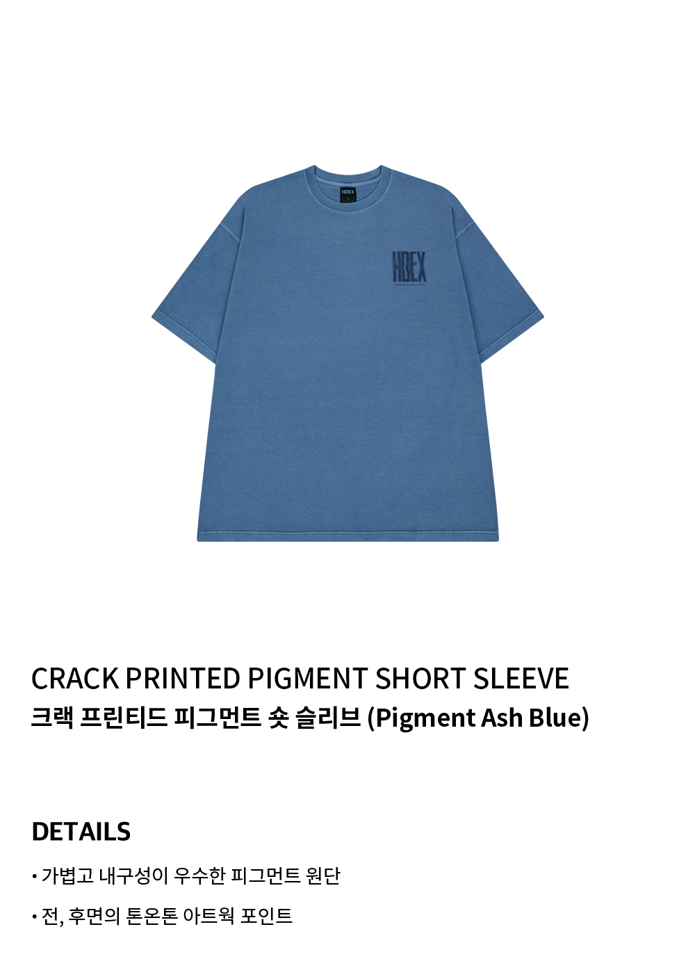 【HDEX】 Men's Crack Printed Pigment Short Sleeve /追跡付 MUSINSA公式 | HDEX Crack Printed Pigment Short Sleeve