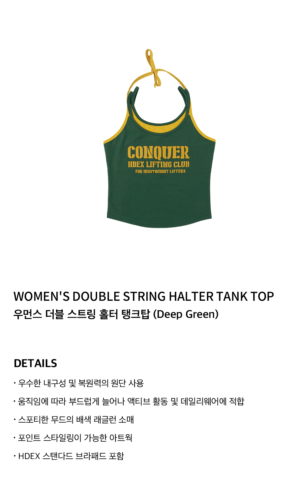 【HDEX】 Women's Double String Halter Tank Top MUSINSA | HDEX Women's Double String Halter Tank Top (Navy)