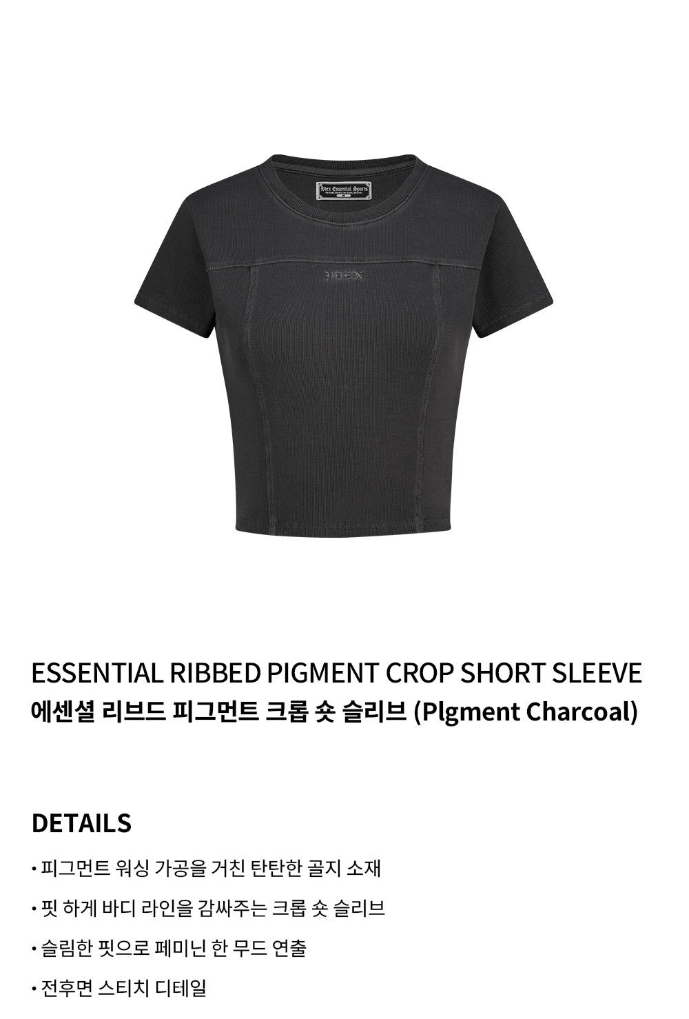 【HDEX】 Core Pigment Short Sleeve / 追跡付 HDEX | Official Global Store