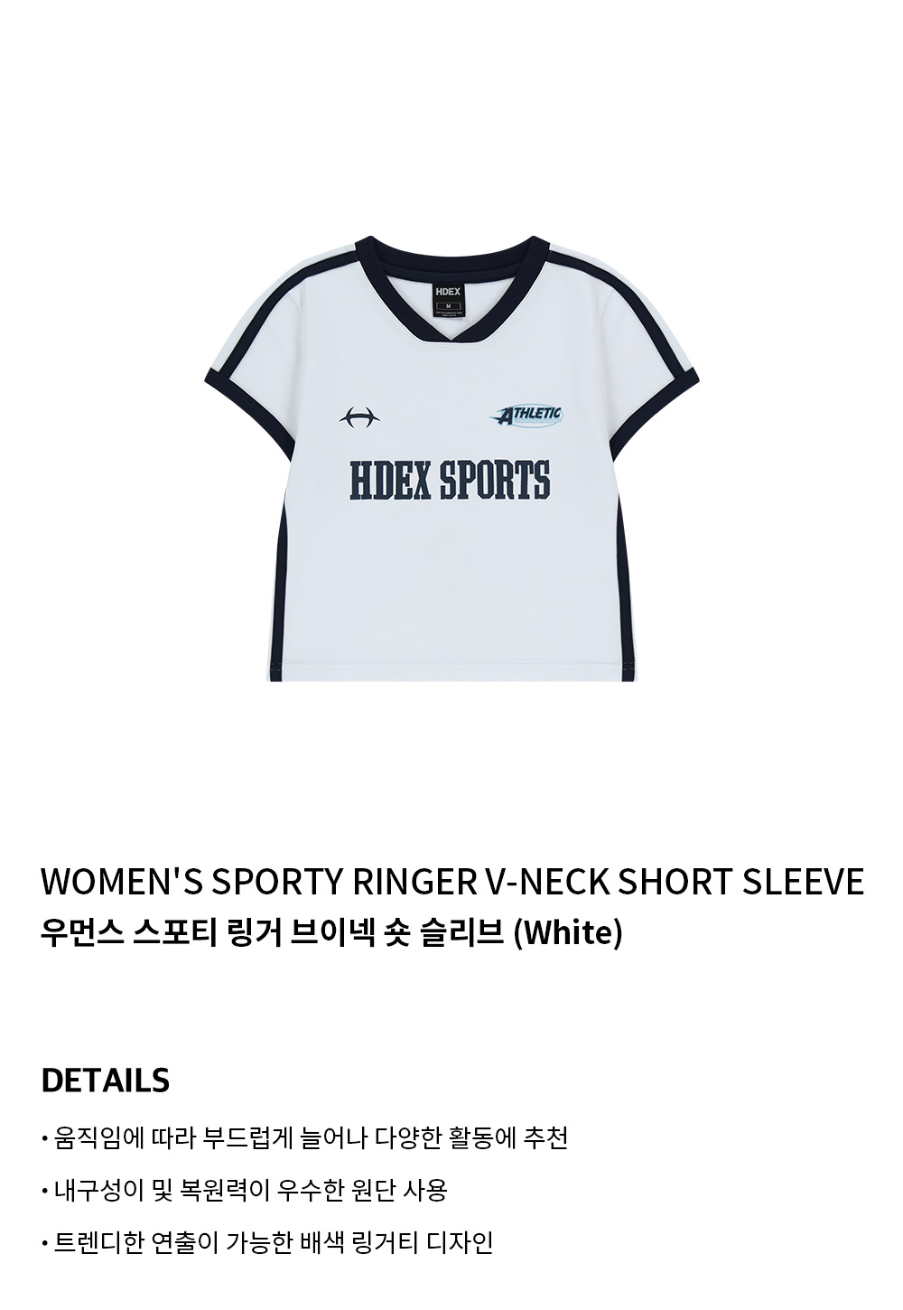MUSINSA | HDEX Women's Sporty Ringer V-Neck Short Sleeve (White)