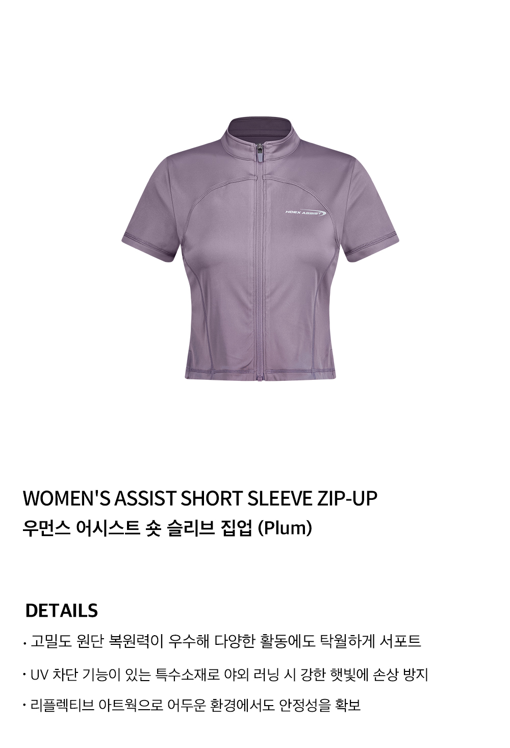 【HDEX】 Women's Assist Shirring Short Sleeve / 追跡付 MUSINSA公式 | HDEX Women's Assist Shirring Short Sleeve (Black)