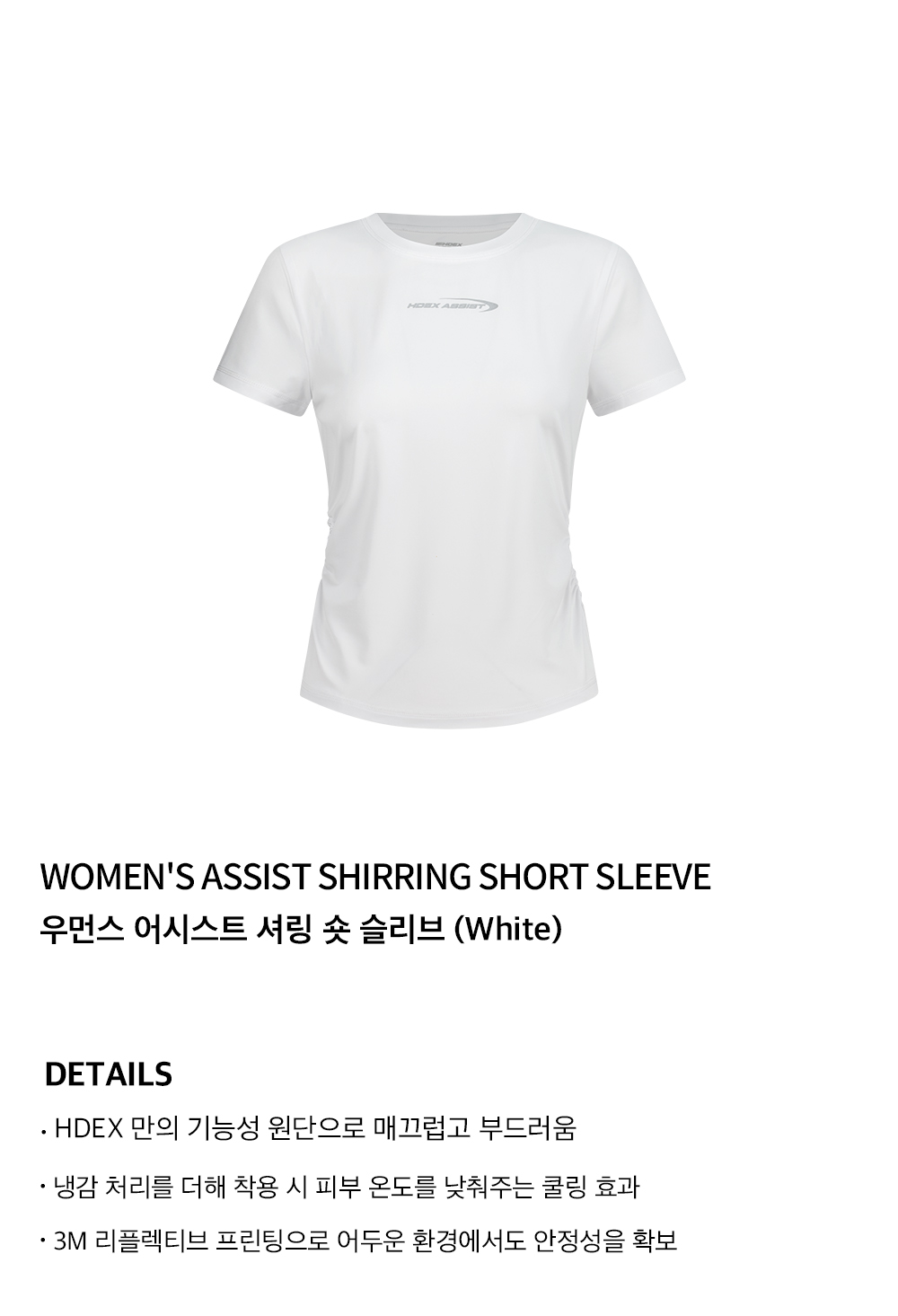 【HDEX】 Women's Assist Shirring Short Sleeve / 追跡付 MUSINSA公式 | HDEX Women's Assist Shirring Short Sleeve (Black)